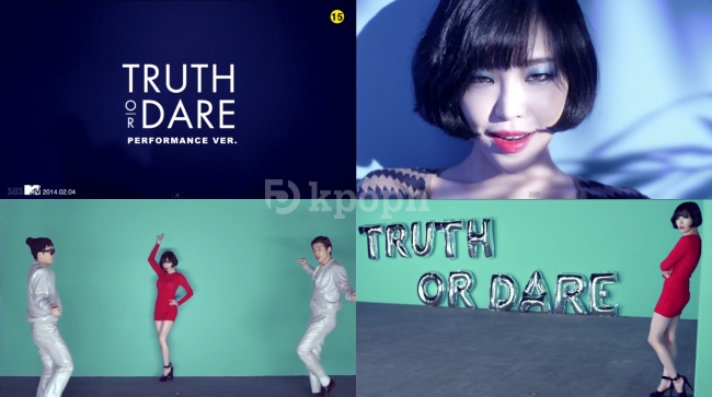 Gain "Truth or Dare" 舞蹈演出版 MV