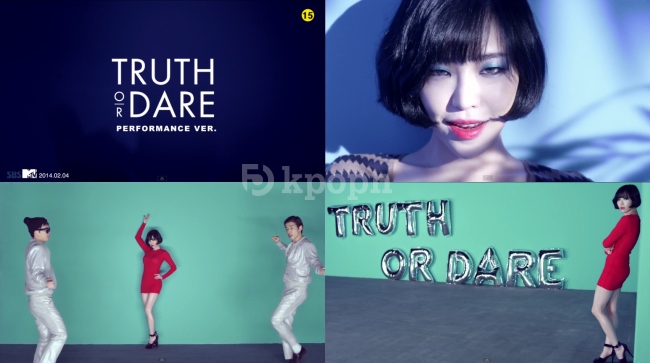 Gain "Truth or Dare" 舞蹈演出版 MV Gain "Truth or Dare" 舞蹈演出版 MV