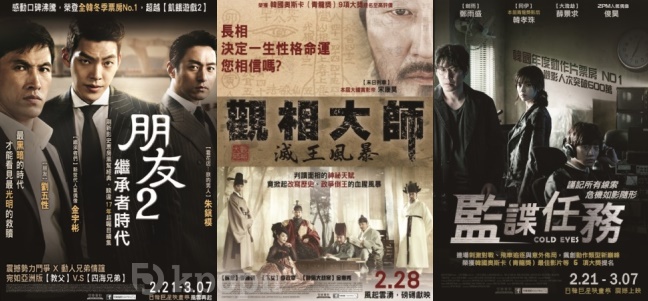 好康送給你1405期：特映會門票