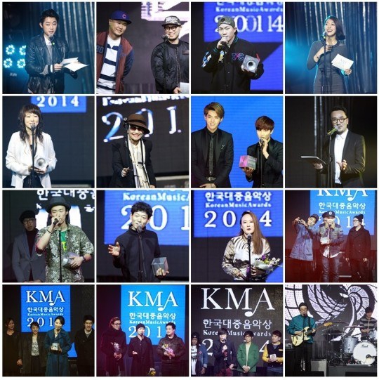 2014韓國大眾音樂獎