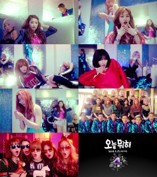 4Minute 《Whatcha Doin' Today》預告