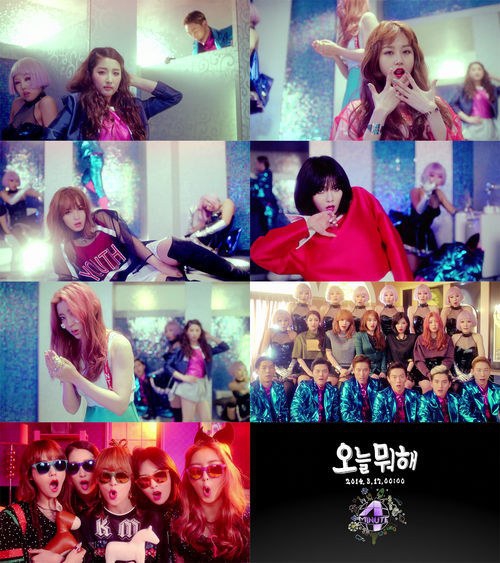 4Minute 《Whatcha Doin' Today》預告 4Minute 《Whatcha Doin' Today》預告