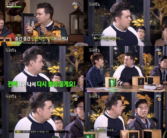 Sam Hammington