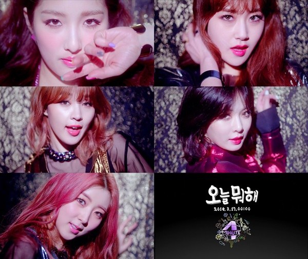 4Minute 新曲mv預告