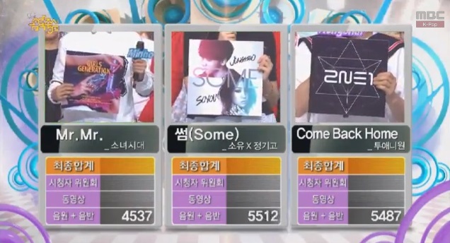 音樂中心 一位 音樂中心 一位