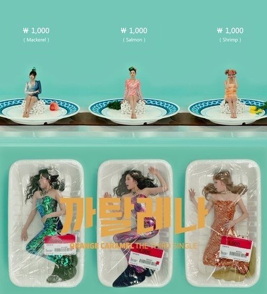 Orange Caramel MV 爭議畫面