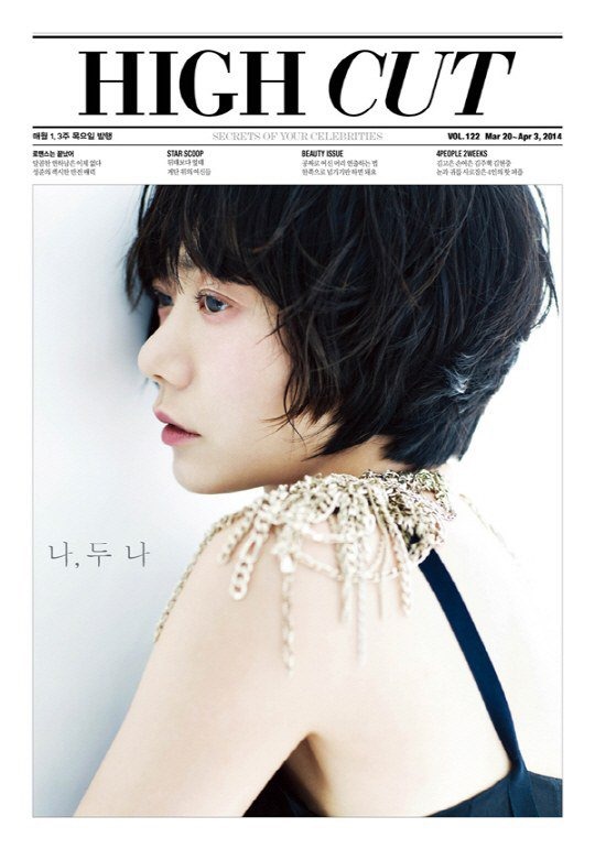 裴斗娜 HIGH CUT 3月 裴斗娜 HIGH CUT 3月