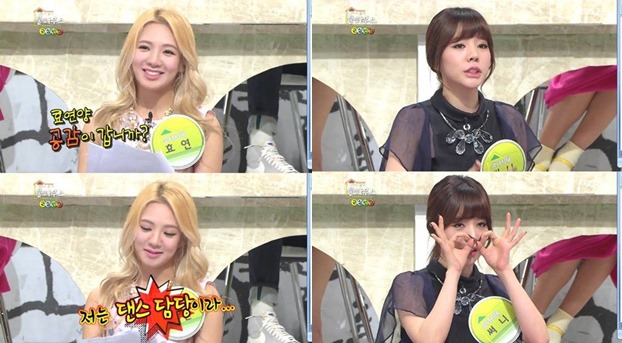Sunny 孝淵 "Full House" Sunny 孝淵 "Full House"