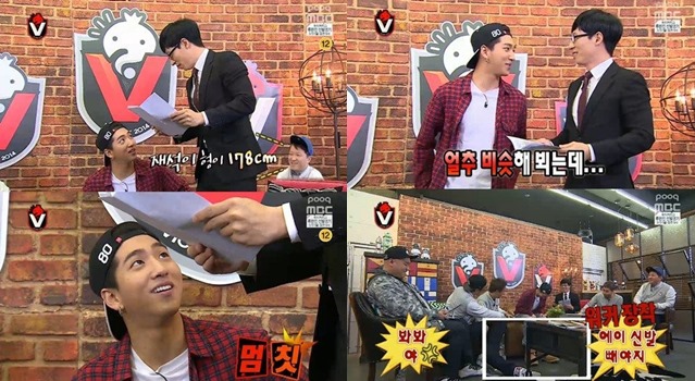 Baro 劉在石 "無限挑戰"