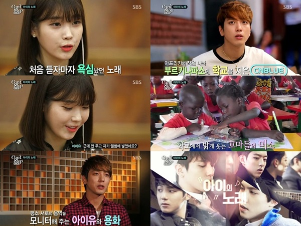 IU、鄭容和