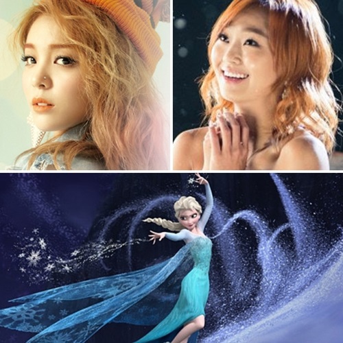 孝琳、Ailee "Frozen"