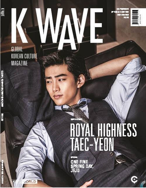 澤演 K Wave 2014.03