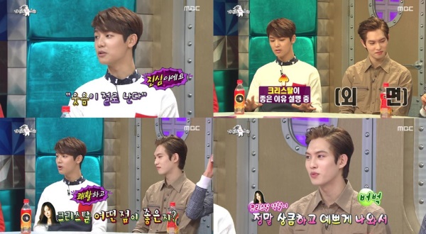 宗泫 > 黃金漁場-Radio Star