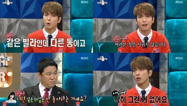 容和 > 黃金漁場-Radio Star