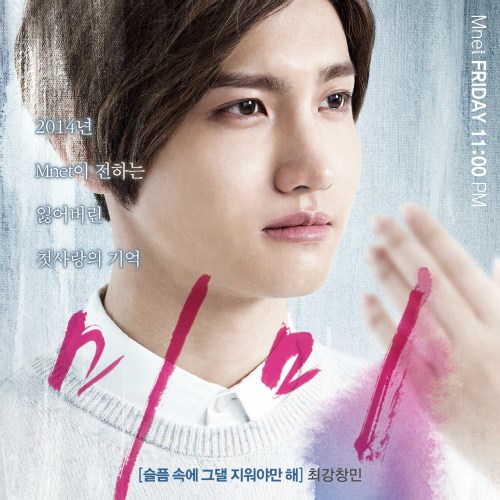 昌珉 "Mimi" OST 封面