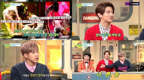 東方神起 Beatles Code