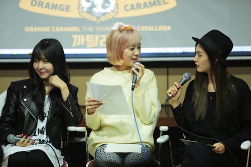 Orange Caramel