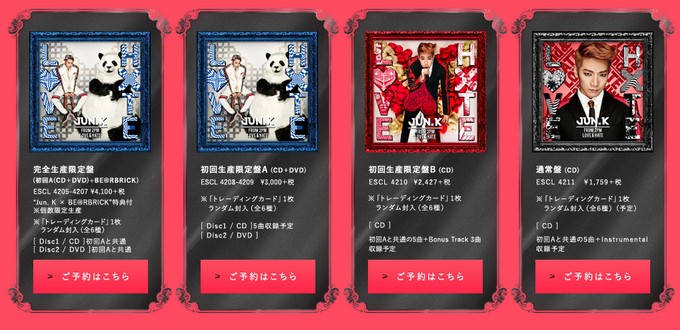 Jun. K 首張日文迷你專輯資訊