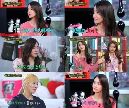 少女時代 Healing Camp