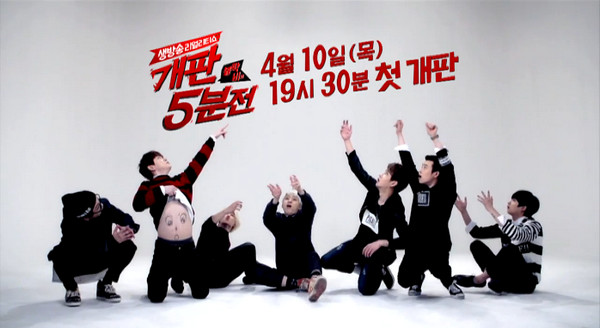 Block. B "搗亂5分鐘前" 截圖 Block. B "搗亂5分鐘前" 截圖