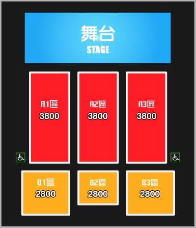 BTOB 4/20 台北粉絲見面會 縮圖