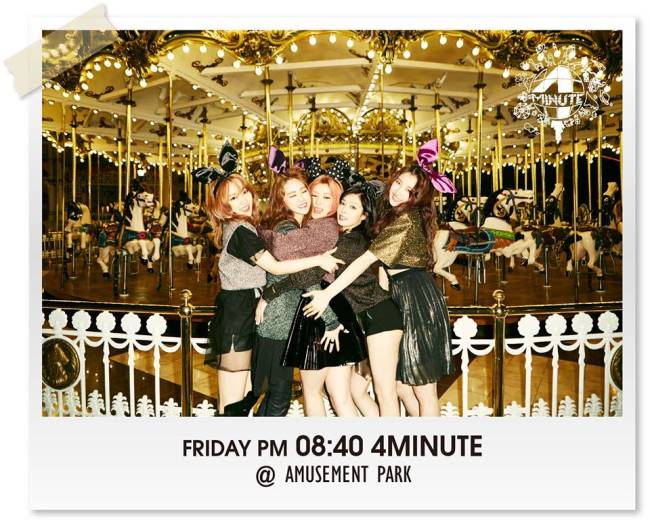 4Minute 週五日記預告照 2