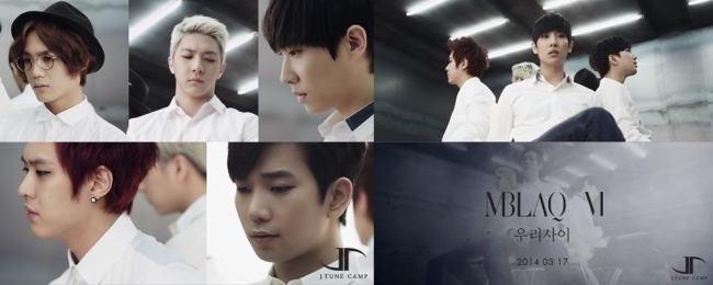 MBLAQ 我們之間 預告 