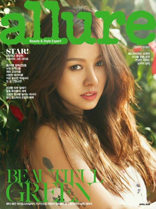 李孝利 allure 4
