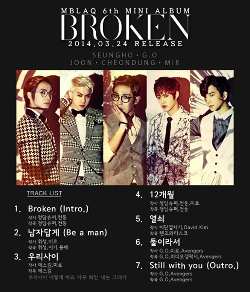 MBLAQ "BROKEN" 曲目 MBLAQ "BROKEN" 曲目