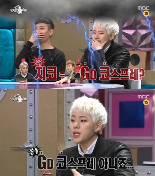ZICO 黃金漁場 Radio Star