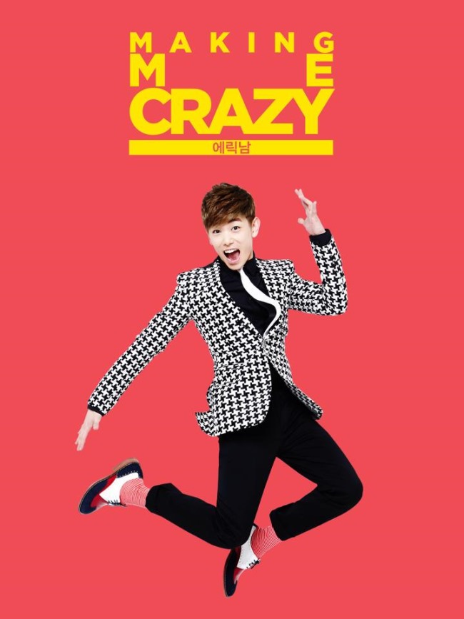 Eric Nam 回歸預告照 2 Eric Nam 回歸預告照 2
