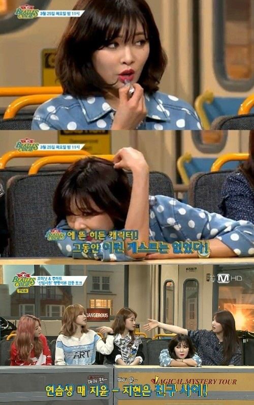 泫雅 Beatles Code 3D