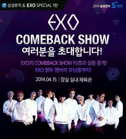 EXO Comeback Show EXO Comeback Show