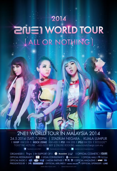 2NE1 "All or Nothing" 馬來西亞演唱會海報