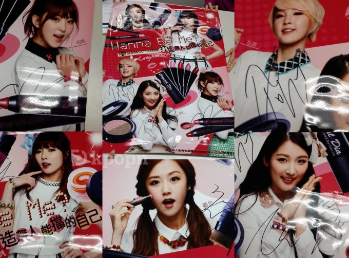 4Minute 簽名海報 (Kpopn)