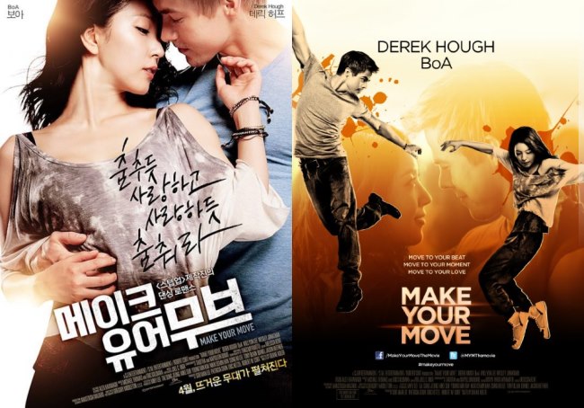 BoA、Derek Hough《Make Your Move》海報
