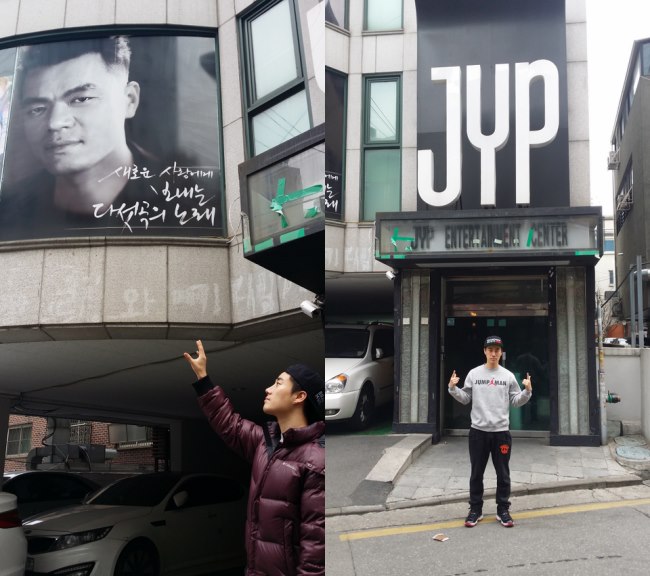 San E 拜訪 JYP Entertainment