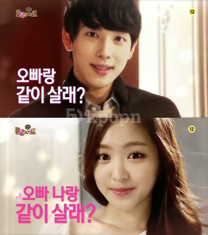 SBS 新綜藝 Roommate (娜恩、時完截圖)