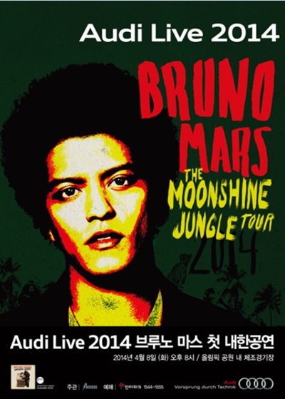 Bruno Mars 首爾演唱會海報