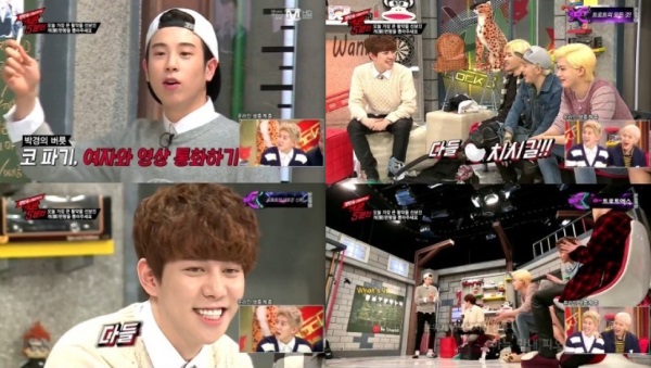 Block. B "搗亂5分鐘前" Block. B "搗亂5分鐘前"