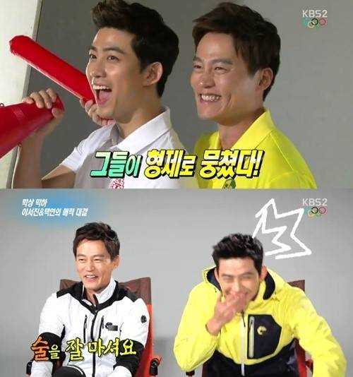 李瑞鎮、澤演 李瑞鎮、澤演