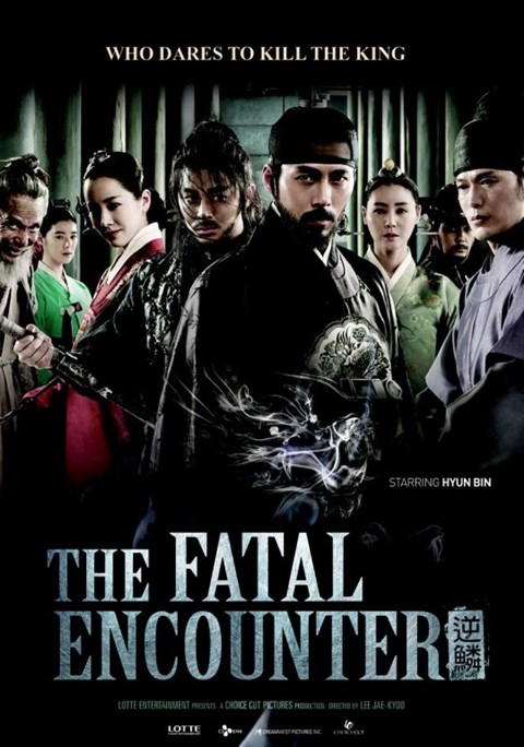 逆麟 (The Fatal Encounter) 英文版海報