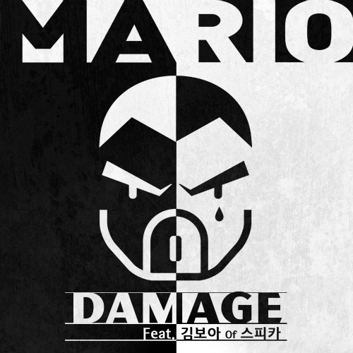Mario、甫娥合作曲封面