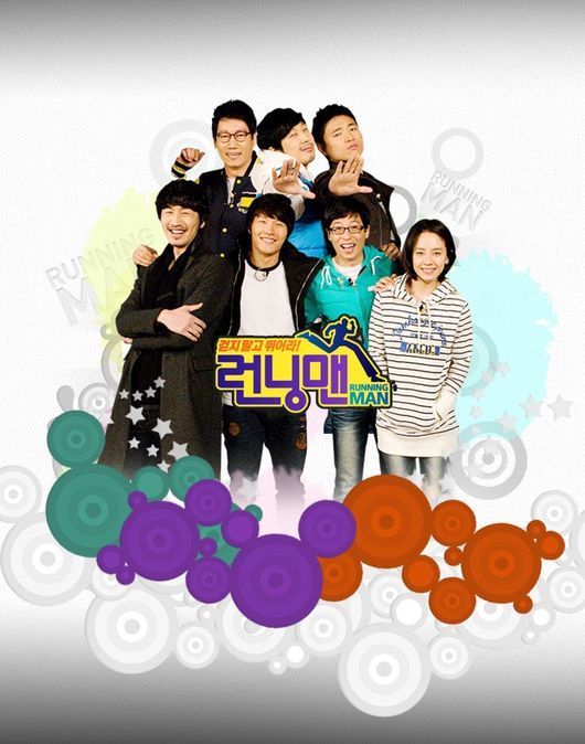 Running Man