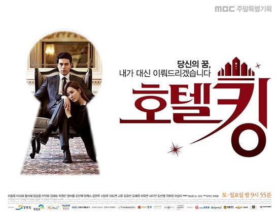 Hotel King Hotel King
