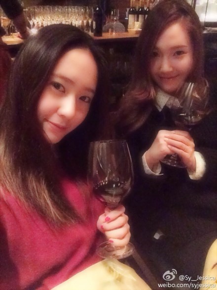 Jessica Krystal 