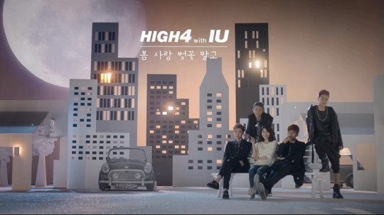IU High4 