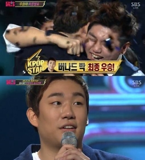 Kpop Star 3 優勝