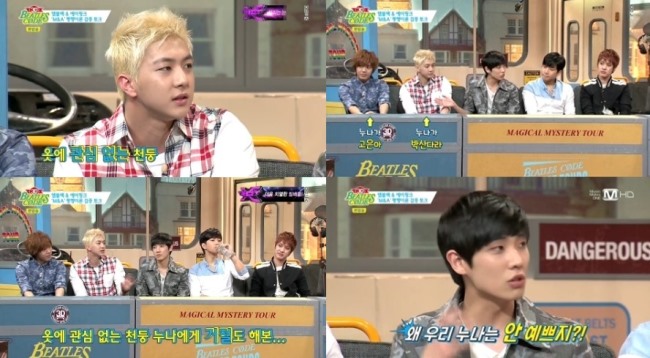 MBLAQ Beatles Code 3D