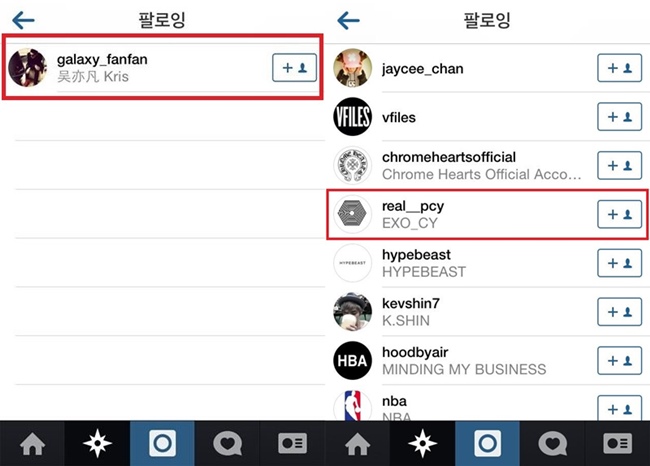 Chan Yeol KRIS Instagram 認證圖